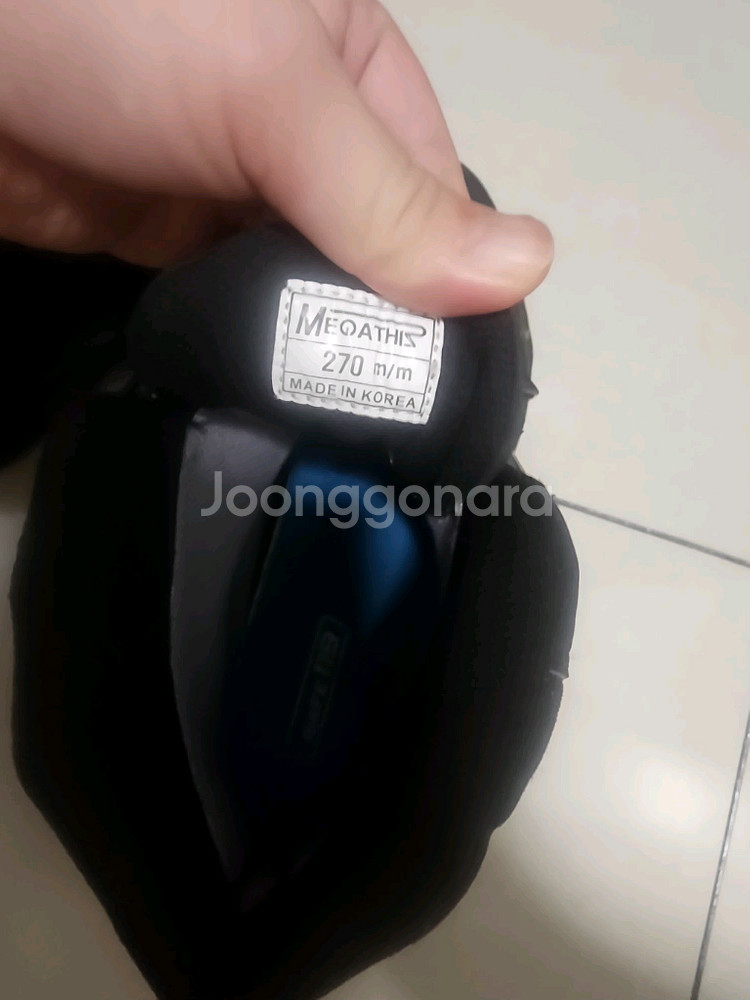 메가티스 방한화 270 팝니다--6
