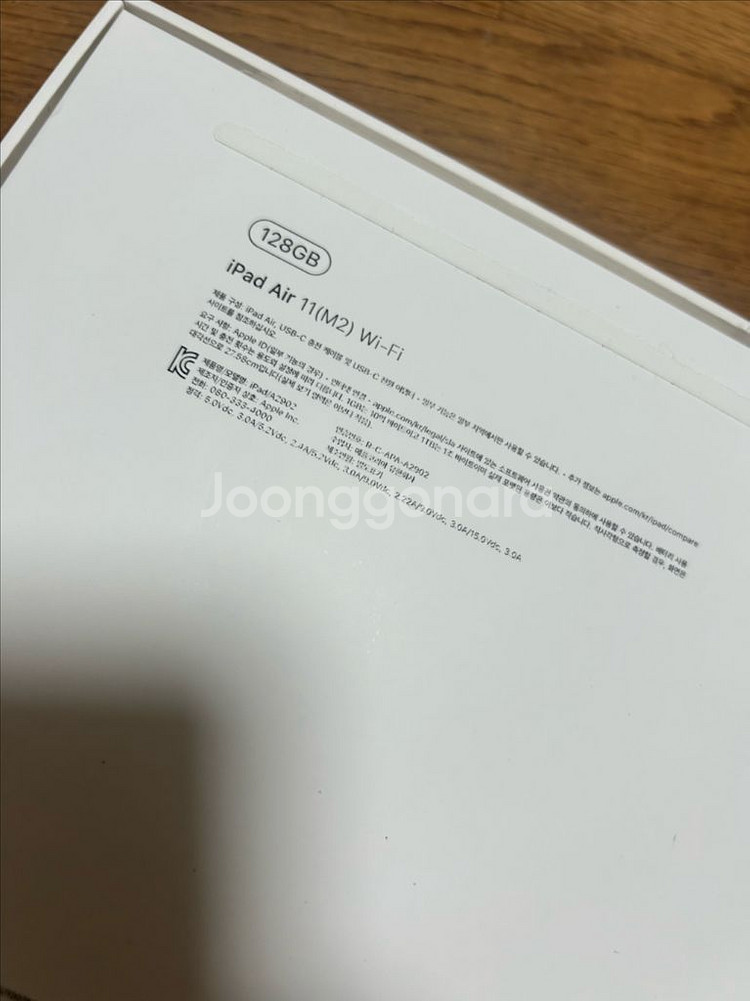 아이패드 에어11m2 128기가 팝니다--3