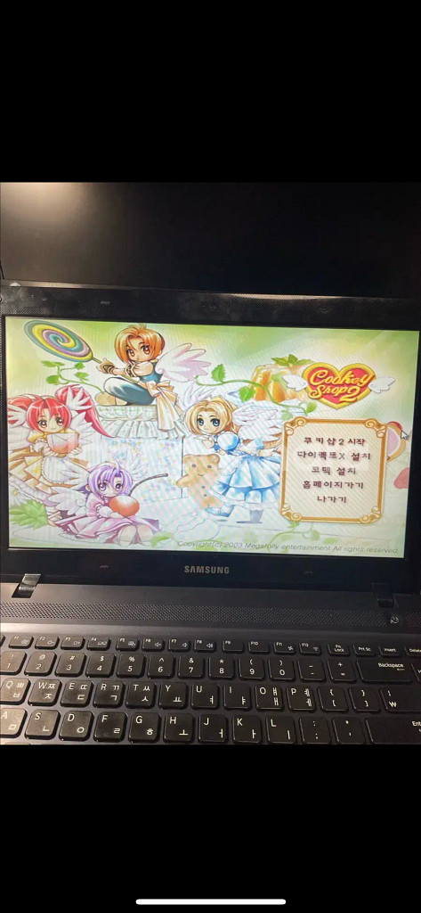 쿠키샵2 고전게임 CD--1