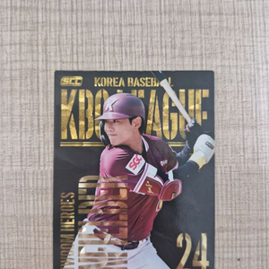 kbo 카드 키움 홀로 패러랠 송성문