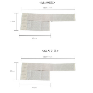 날씬허벅지 각선미 보정 코르셋 보정속옷 압박밴드