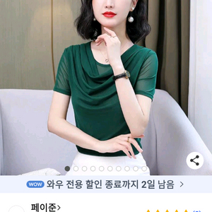 티셔츠와신발