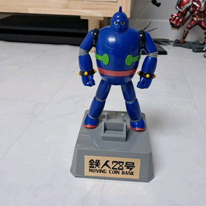철인 28호 저금통
