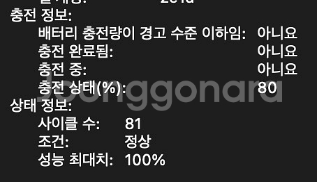 맥북프로 14 영문 실버 M4 Pro 램24기가 1테라--7