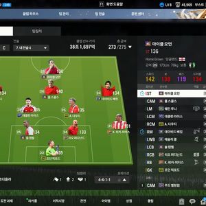 fc온라인 굿즈 55조~60조