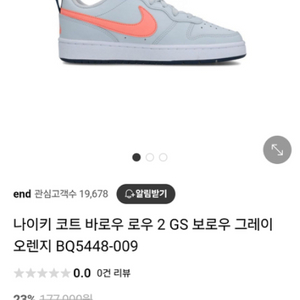 나이키 코트 바로우 로우2 235사이즈상태최상.배송포함