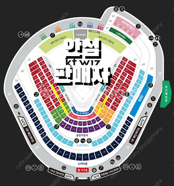 [최저가] 수원 기아 vs KT 6/1 외야자유석 1자--0