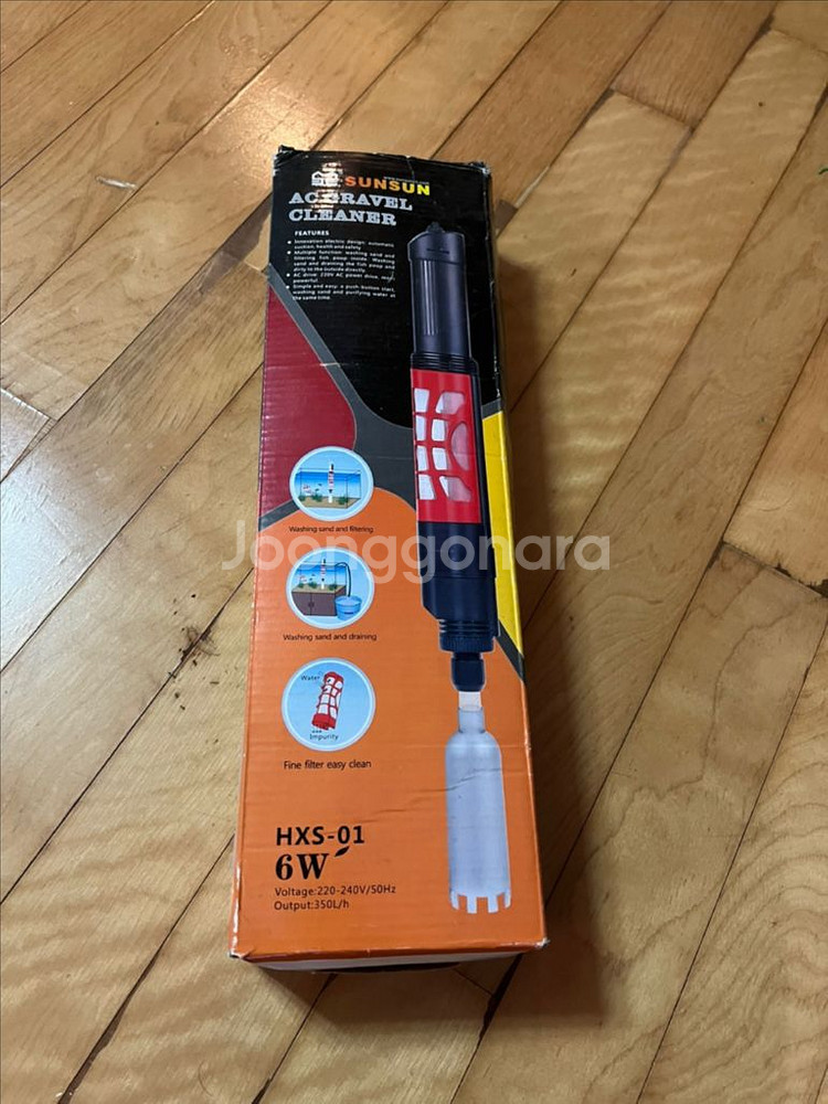 해수어용품 일체 또는 부분 판매합니다--6