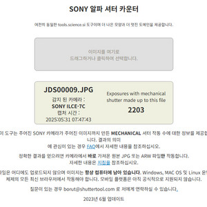소니 a7c 팝니다
