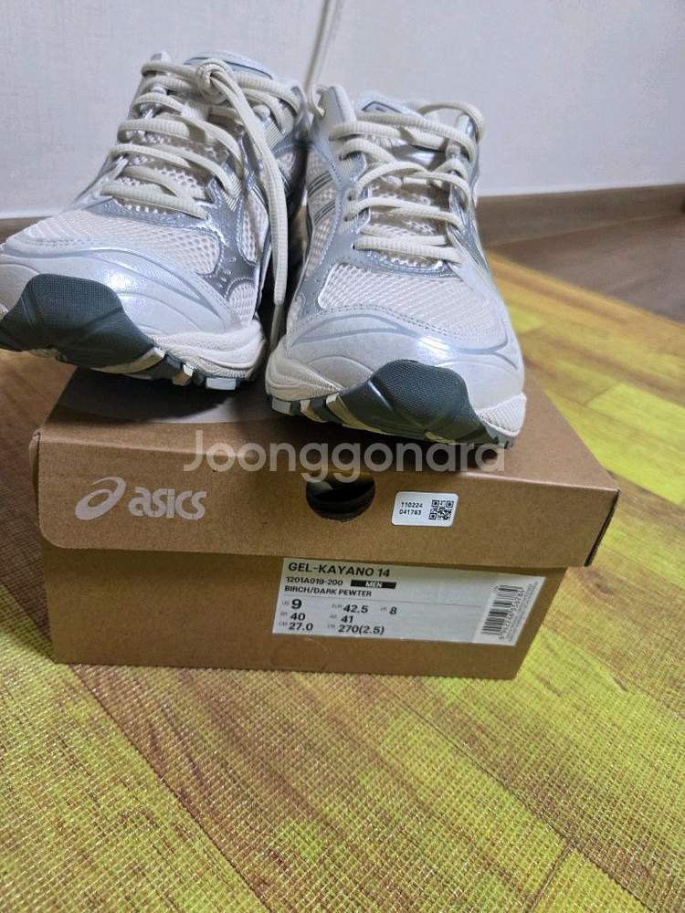 젤 카야노14 버치다크퓨터 270 사이즈--1