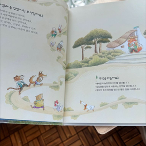 교과어휘 확장책(말가람/웅진다책)
