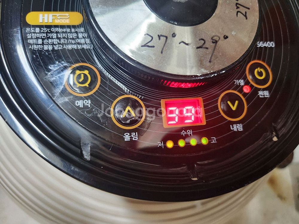 스팀보이 동양이지텍 온수보일러만 S6400 판매합니다--4