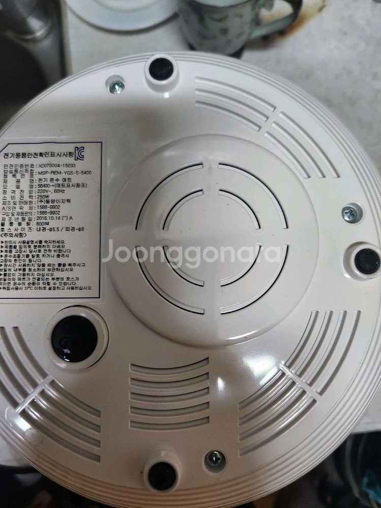 스팀보이 동양이지텍 온수보일러만 S6400 판매합니다--6