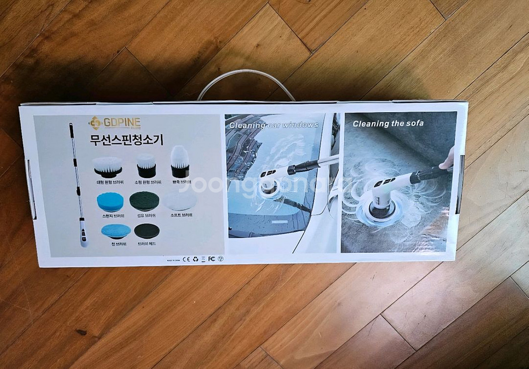 무선스핀 청소기 욕실청소--1