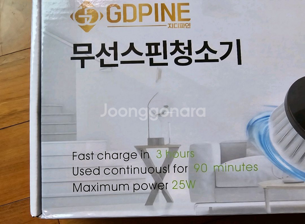 무선스핀 청소기 욕실청소--2