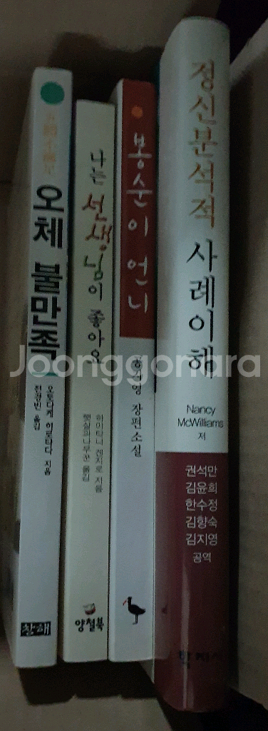 도서모음 일괄판매--0