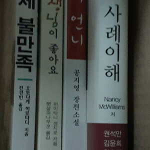 도서모음 일괄판매
