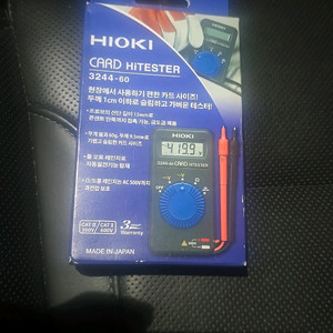 HIOKI 테스터기