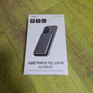 알로 맥세이프 무선보조배터리5000