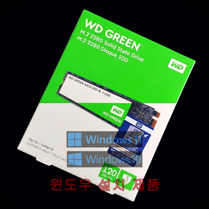 새상품 윈도우 설치 WD M.2 SSD 120GB