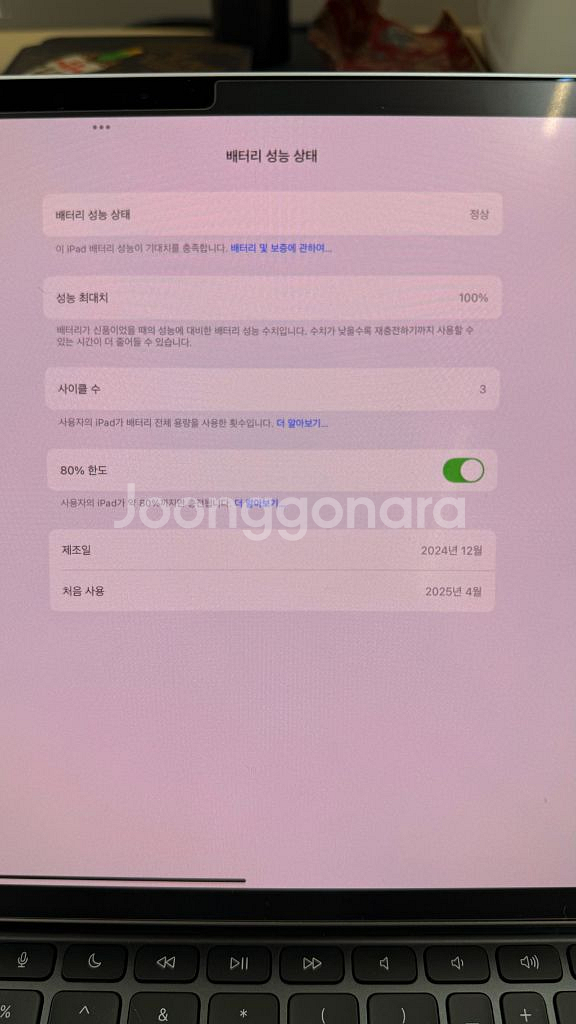 애플 아이패드 프로 M4 11 1T Wifi 실버--5
