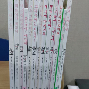 나카에요시오 시리즈 13권 택비포 9000