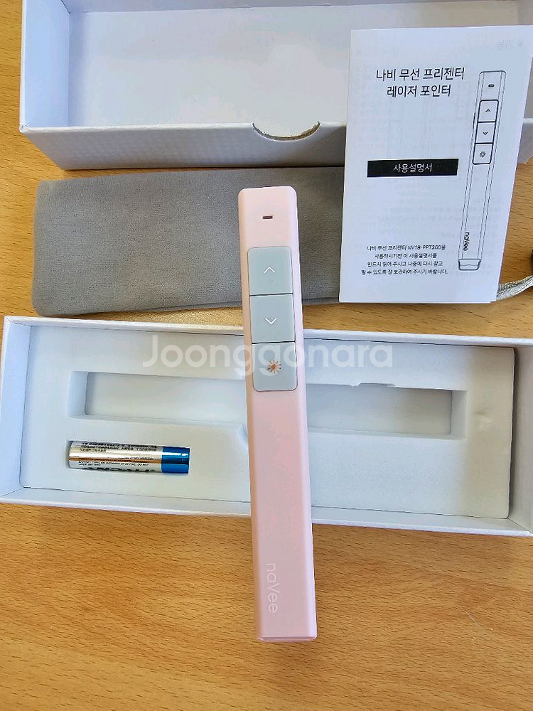 나비 무선 프리젠터 발표 레이저 포인터--0