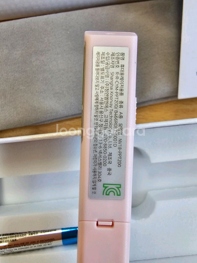 나비 무선 프리젠터 발표 레이저 포인터--3