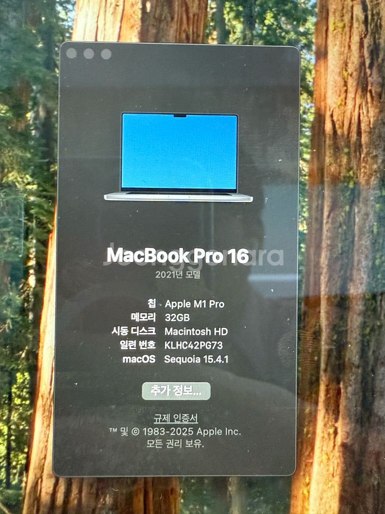 맥북 프로 16인치 M1 Pro 32GB 2TB--2