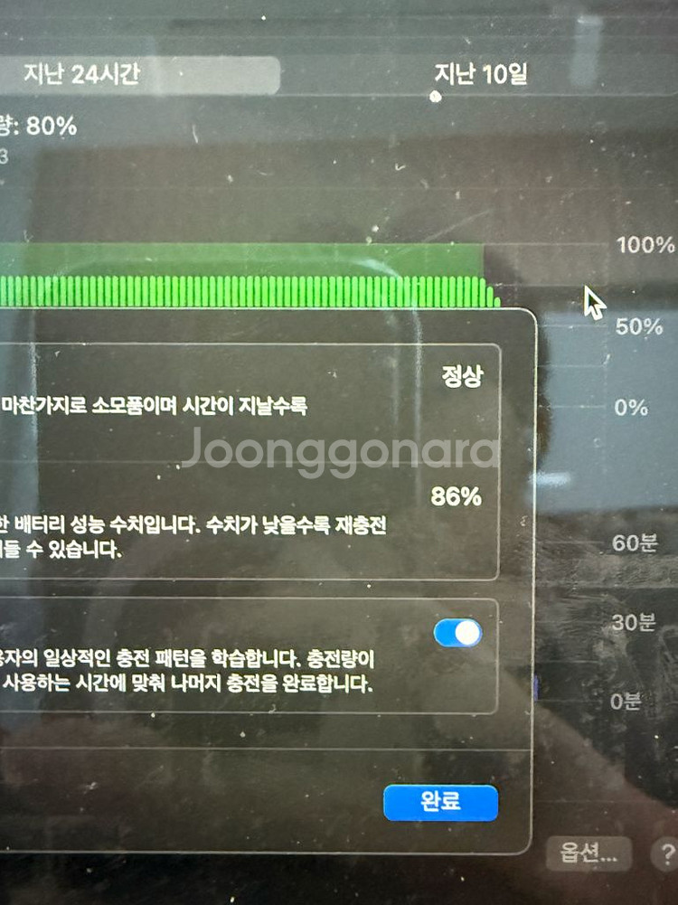 맥북 프로 16인치 M1 Pro 32GB 2TB--4