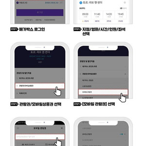 메가박스 1인(~7/31) 총 1장 있음