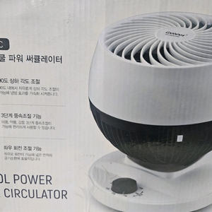쿠비녹스 써큘레이터