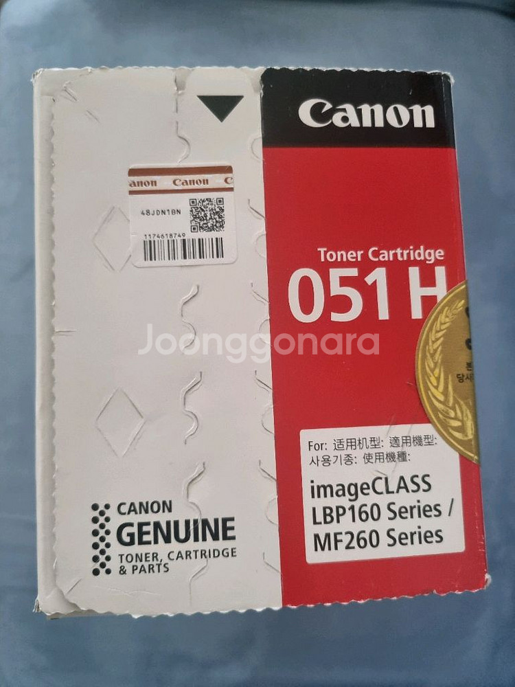 캐논 정품토너 (미개봉)CRG-051H(대용량)--1
