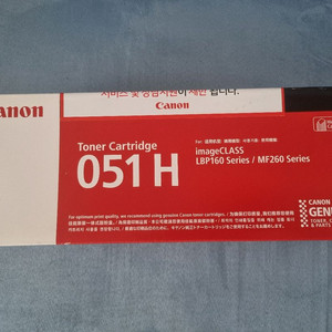 캐논 정품토너 (미개봉)CRG-051H(대용량)