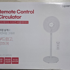 미개봉 리모컨 셔큘레이터