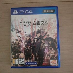 플스4 스칼렛스트링스 펀매합니다^^