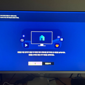 삼성 스마트 모니터 32인치 (삼텐바이미) 급 판매 (