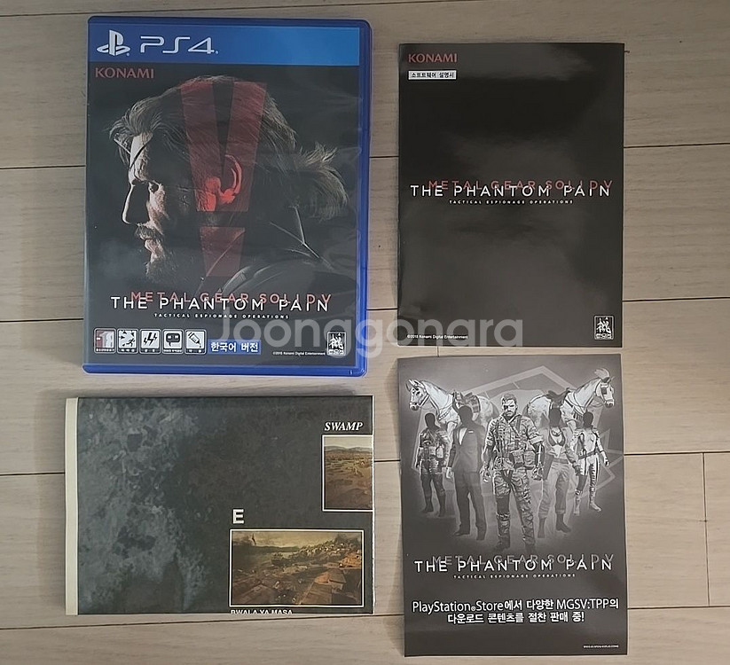 플스4 메탈기어솔리드5 PS4 지도 포함--0