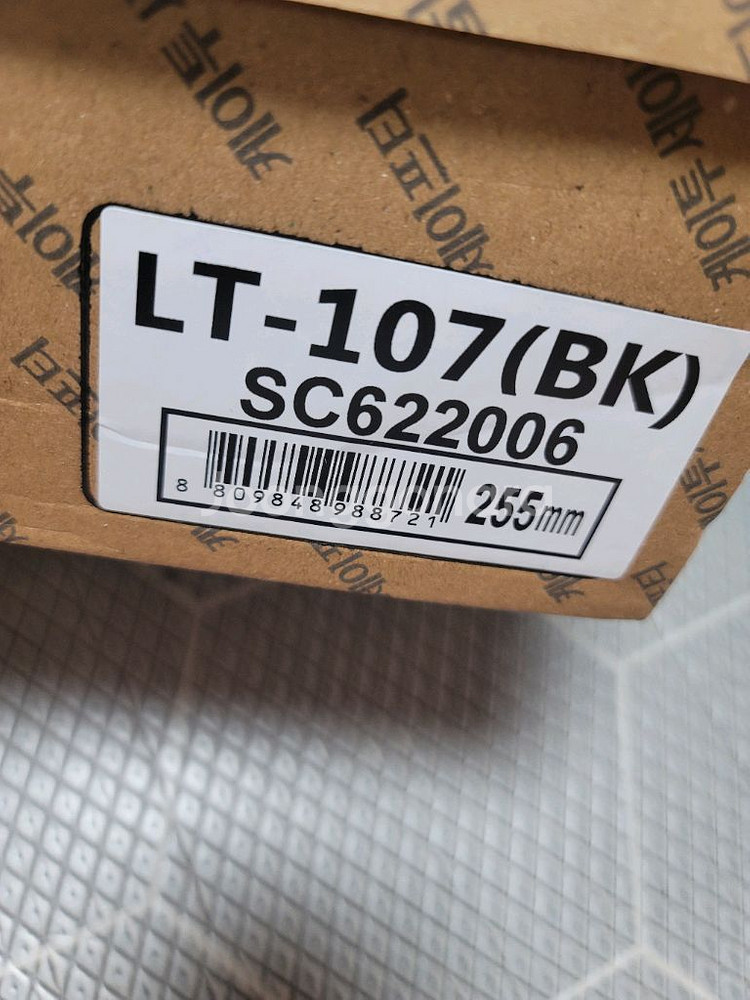 k2-107 안전화 255--1