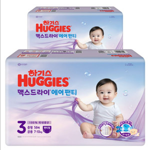 미개봉]맥스드라이에어 팬티형 공용#무료배송