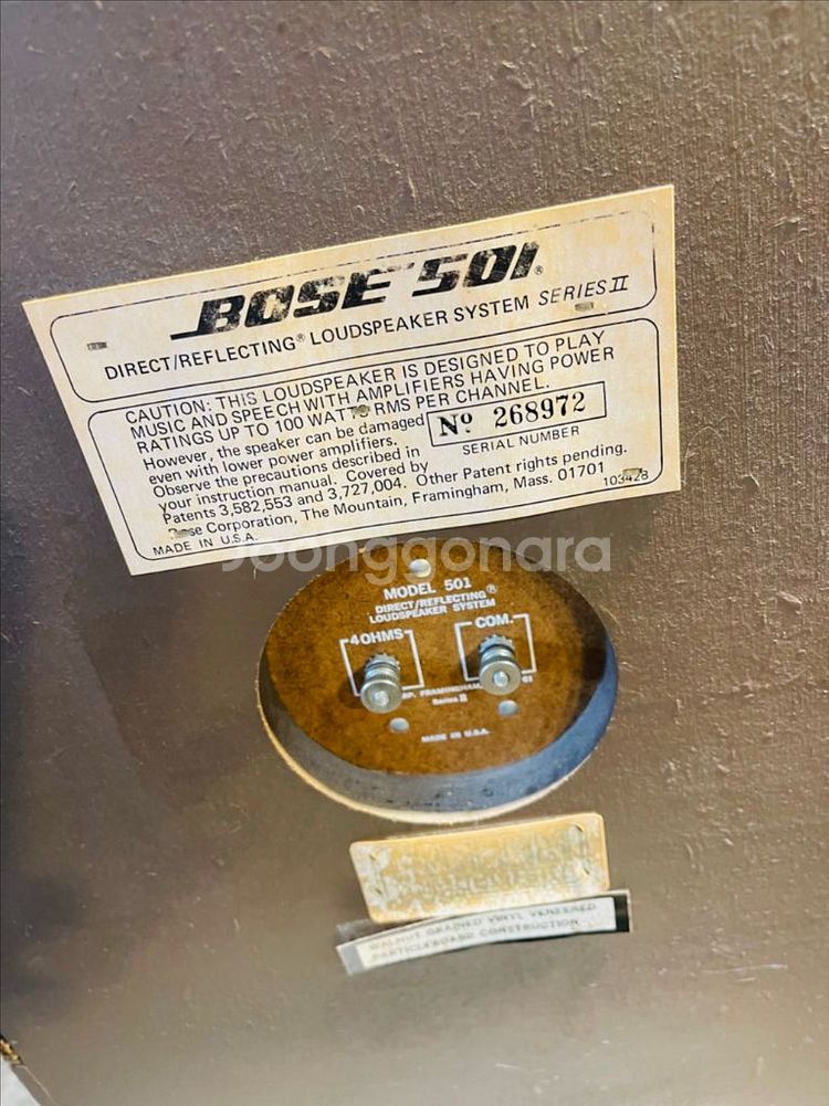 보스 bose 501 II 스피커 팝니다.--5
