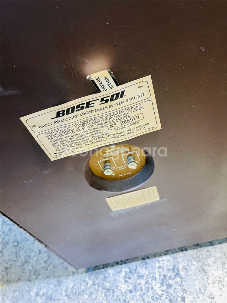 보스 bose 501 II 스피커 팝니다.--7