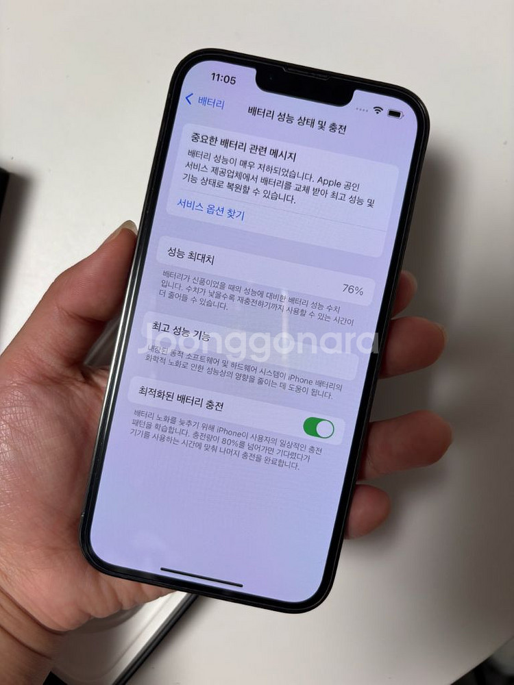 아이폰 13 Pro 그래파이트 256G--9
