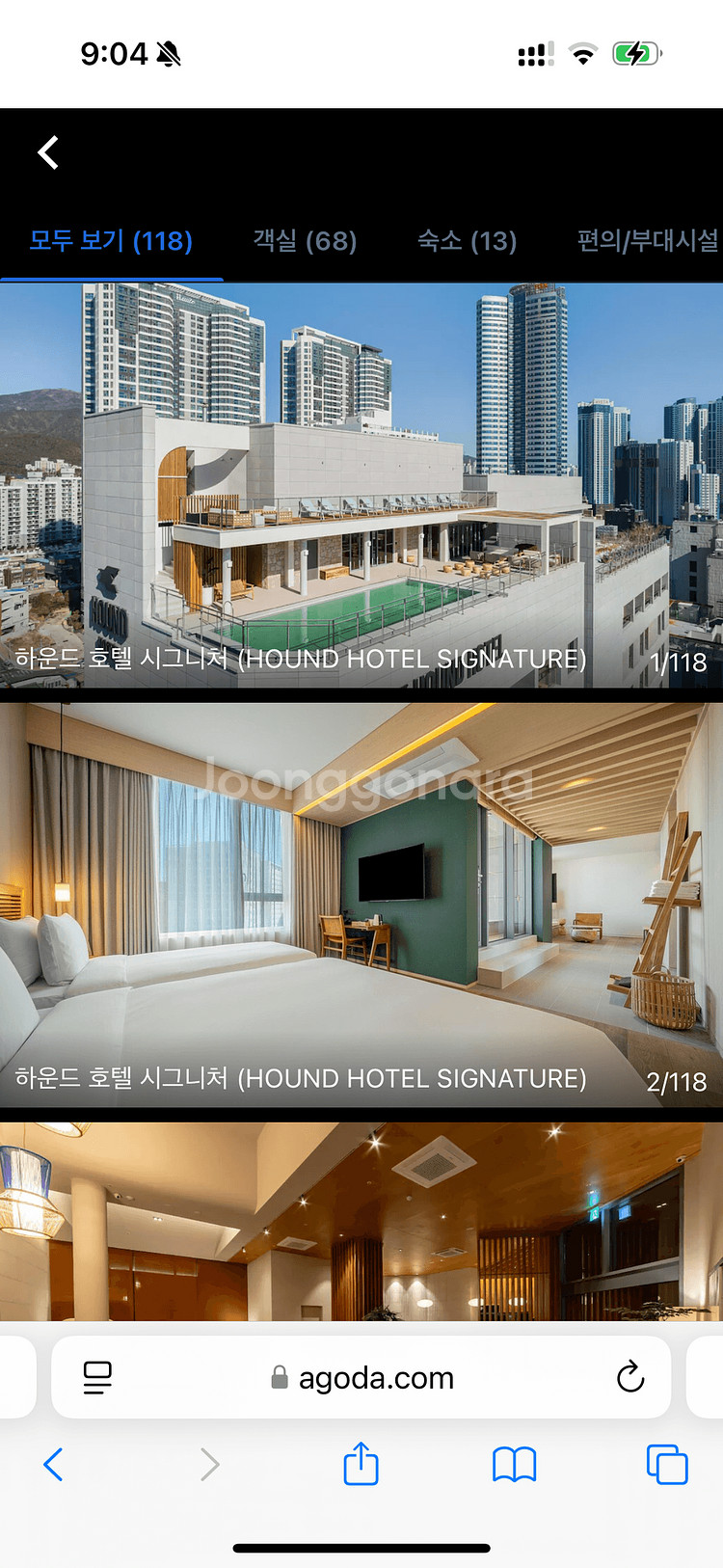 부산 해운대 하운드 시그니처 호텔 1호점 숙박권--0