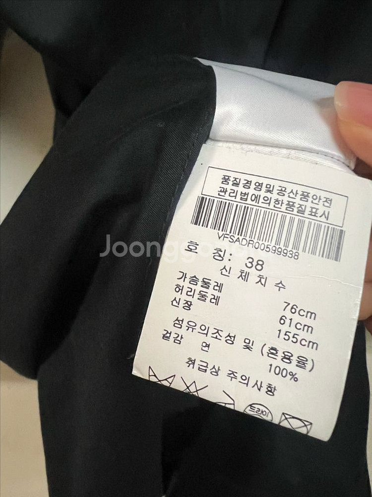 비비안웨스트우드 언발란스 벨트 셔츠 원피스--8