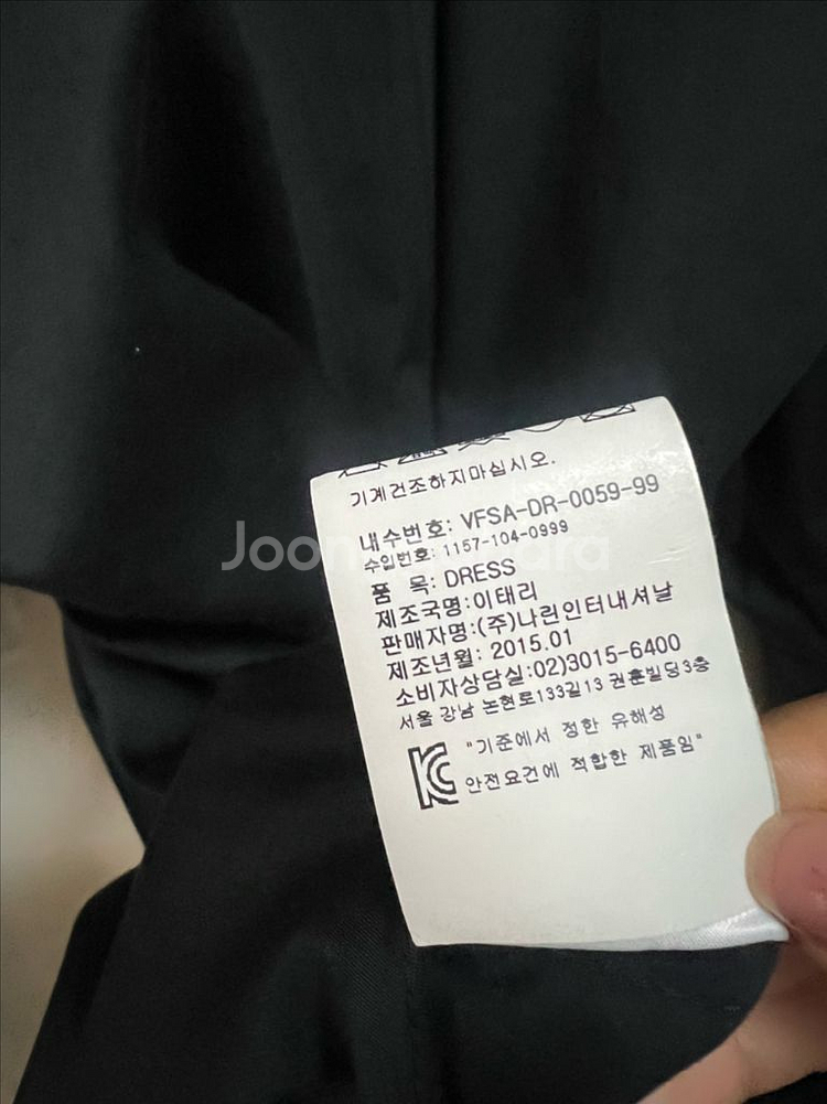 비비안웨스트우드 언발란스 벨트 셔츠 원피스--9