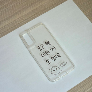 갤럭시 S21 투명 젤리 케이스 이미지
