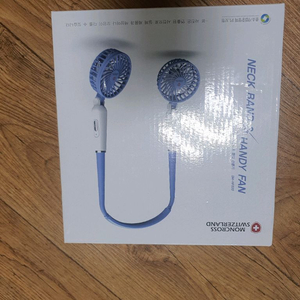 몽크로스 휴대용선풍기