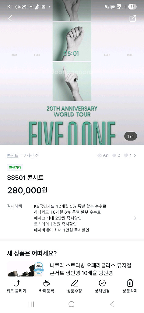 기아 메디힐석 4--0