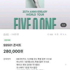 기아 메디힐석 4